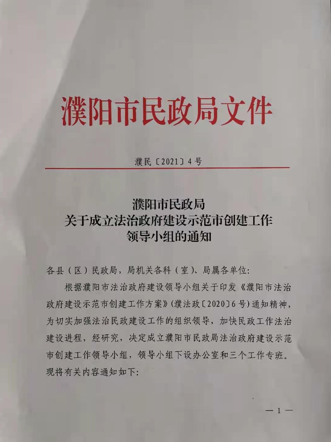 信誉好的博彩平台