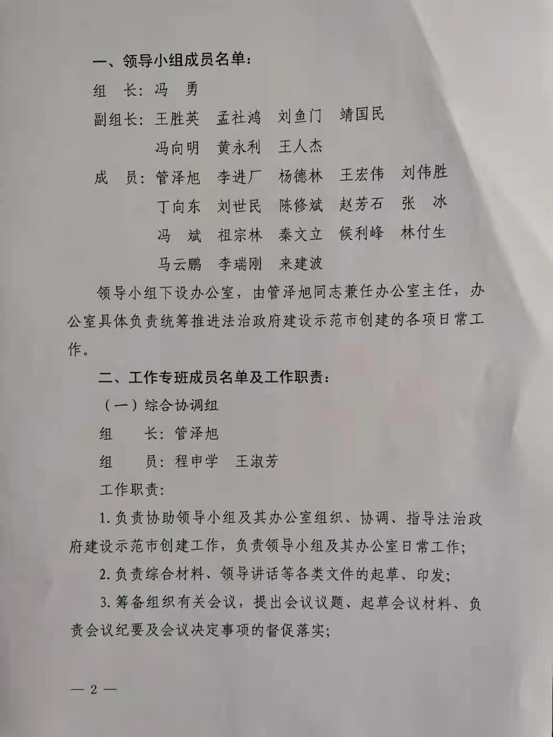 信誉好的博彩平台