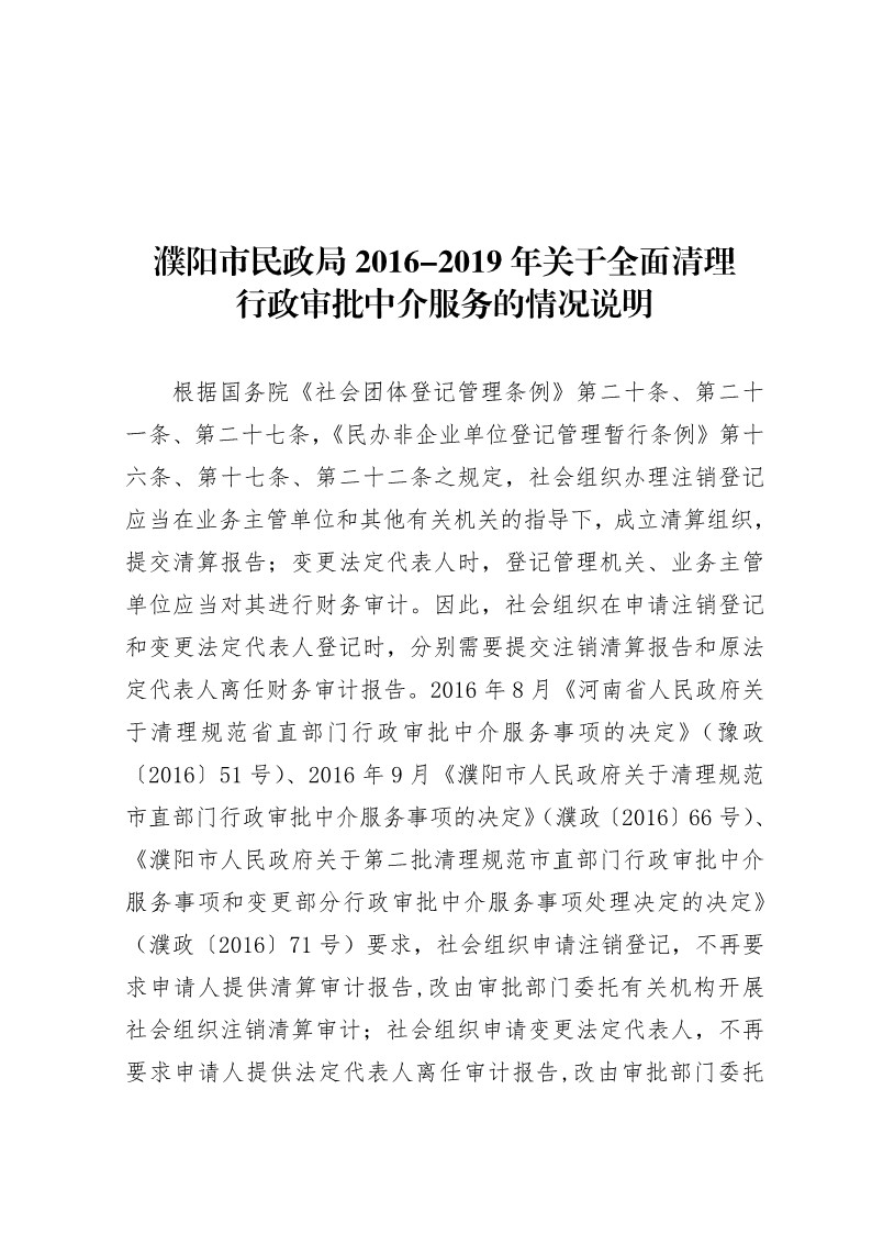 信誉好的博彩平台