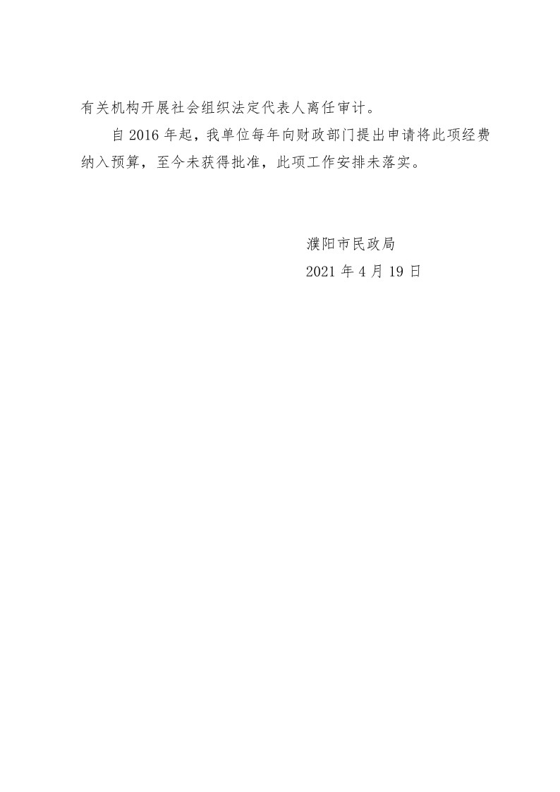 信誉好的博彩平台