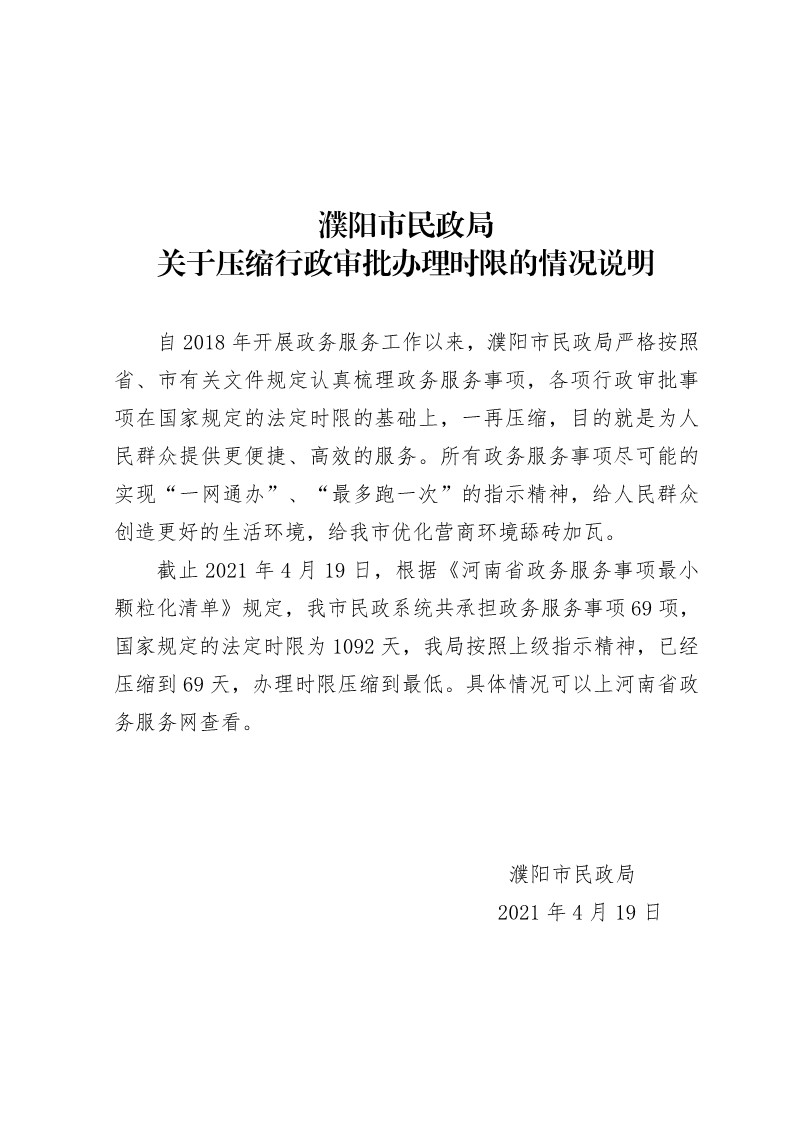 信誉好的博彩平台