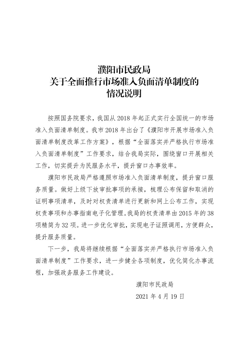 信誉好的博彩平台