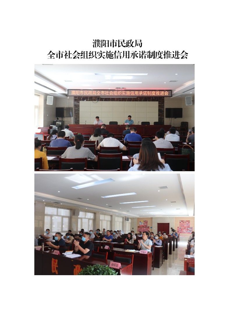 信誉好的博彩平台