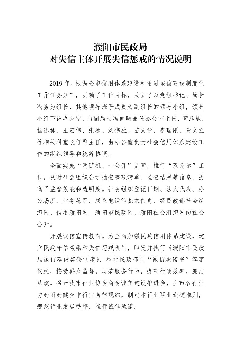 信誉好的博彩平台