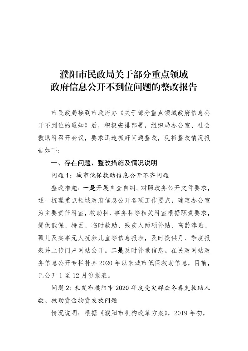 信誉好的博彩平台