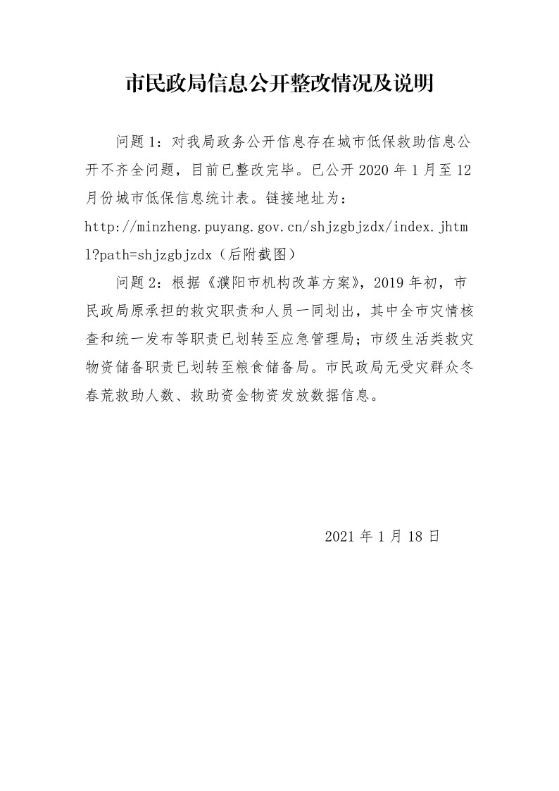 信誉好的博彩平台