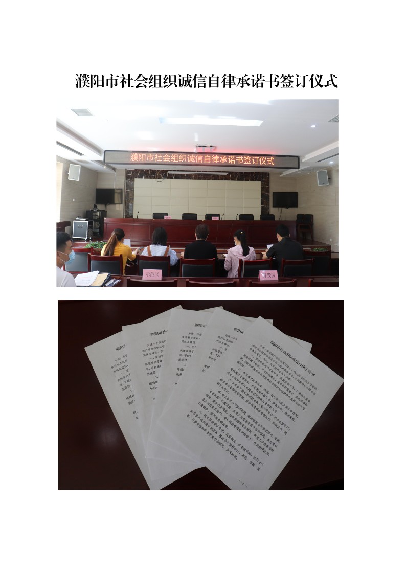 信誉好的博彩平台