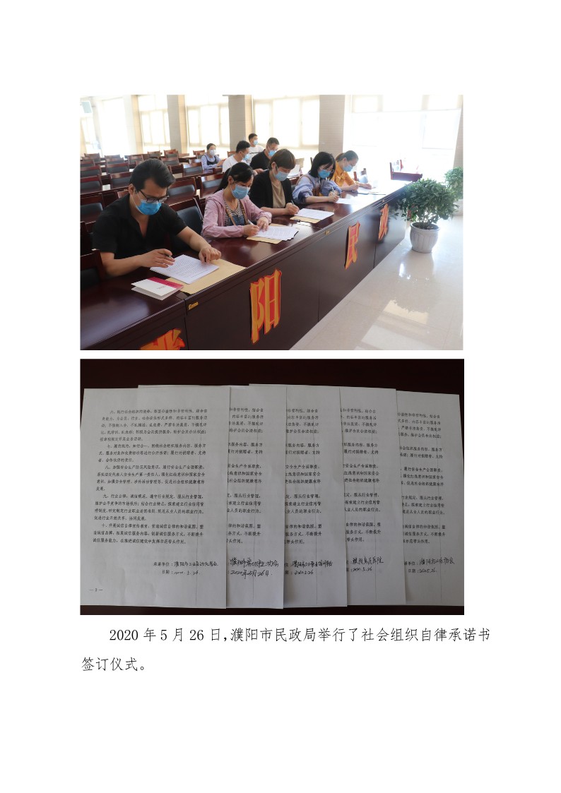 信誉好的博彩平台