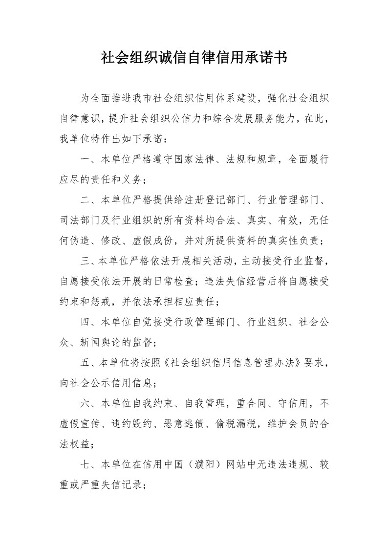 信誉好的博彩平台