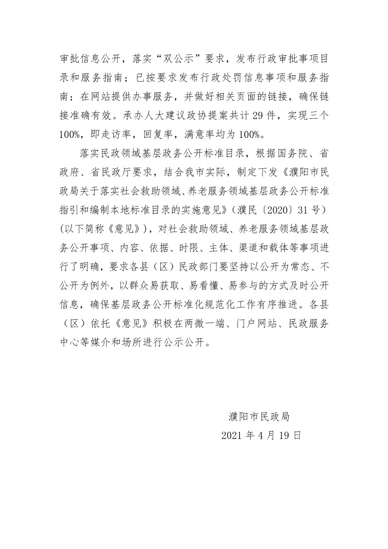 信誉好的博彩平台