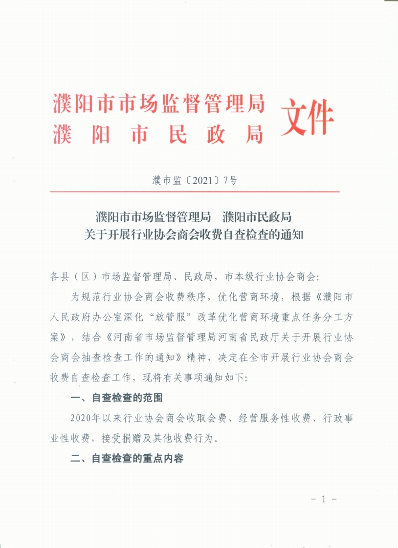 信誉好的博彩平台