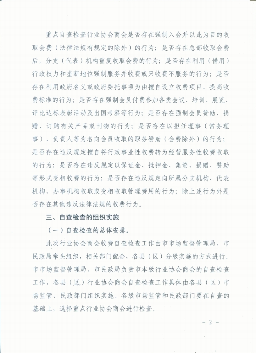 信誉好的博彩平台