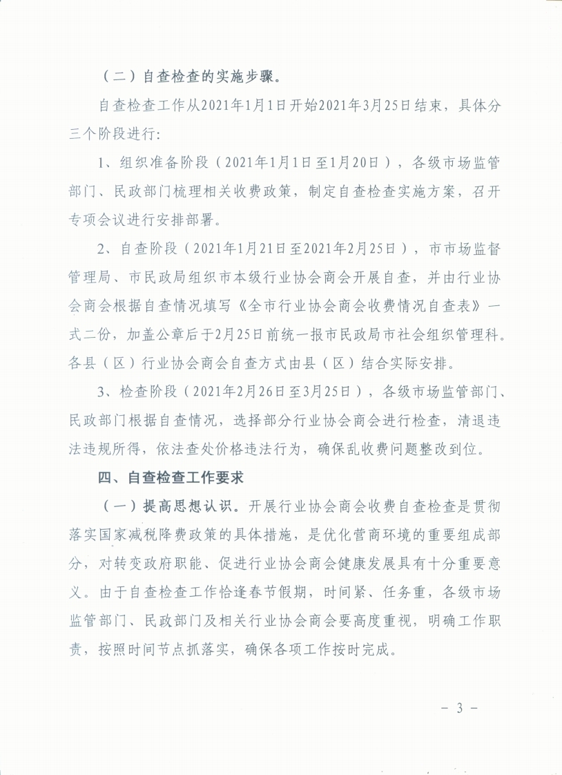 信誉好的博彩平台