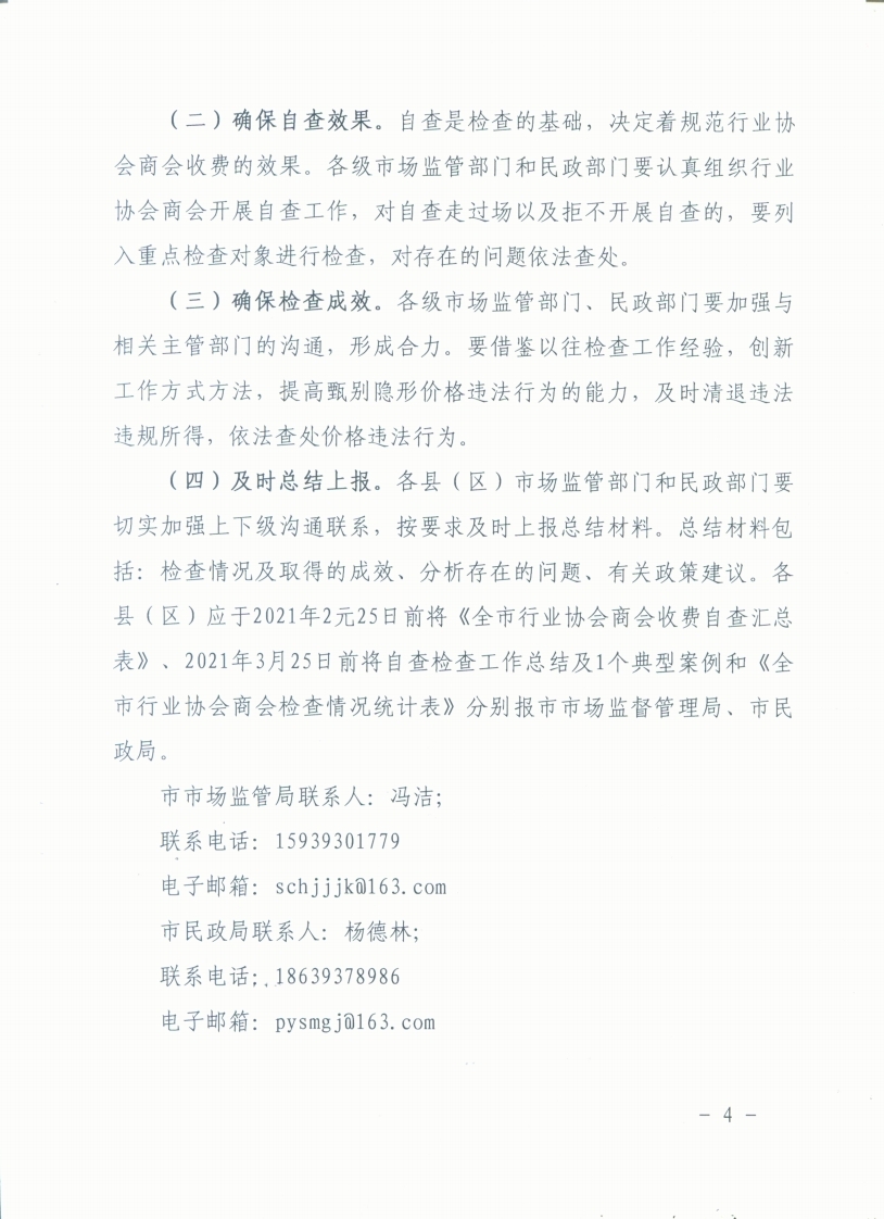 信誉好的博彩平台