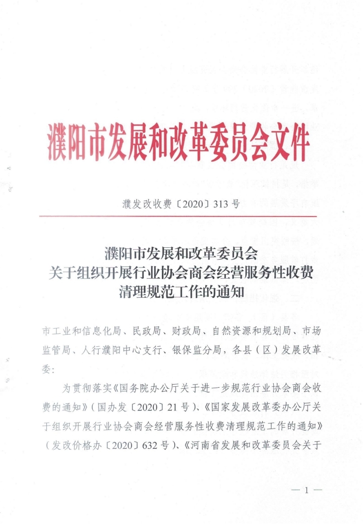 信誉好的博彩平台