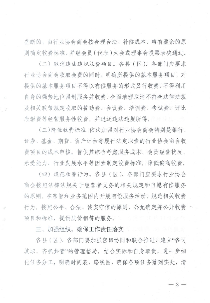 信誉好的博彩平台