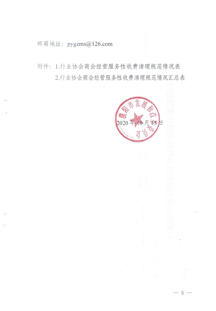 信誉好的博彩平台