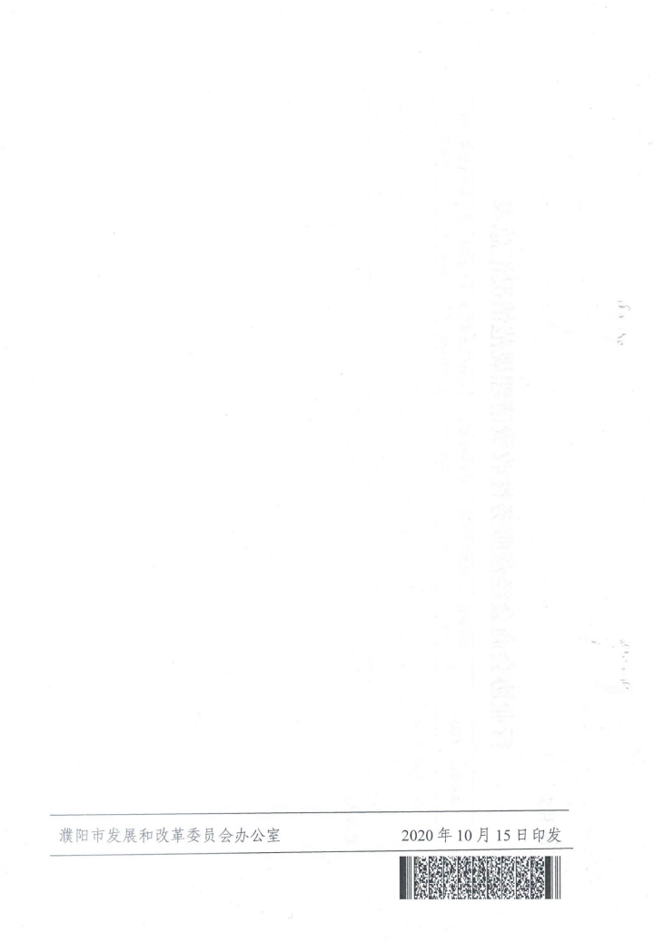 信誉好的博彩平台