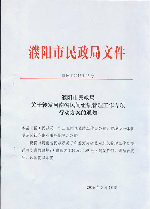 信誉好的博彩平台