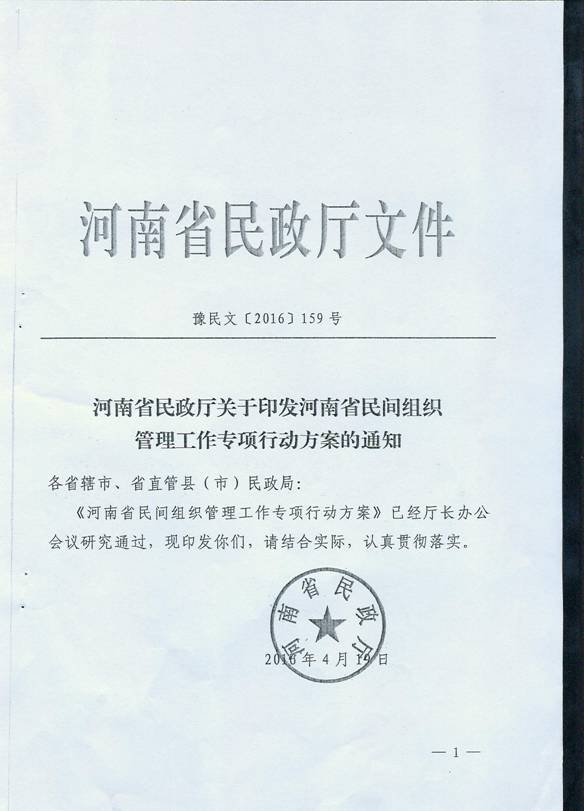 信誉好的博彩平台