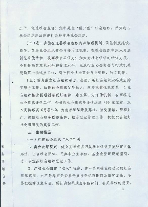 信誉好的博彩平台