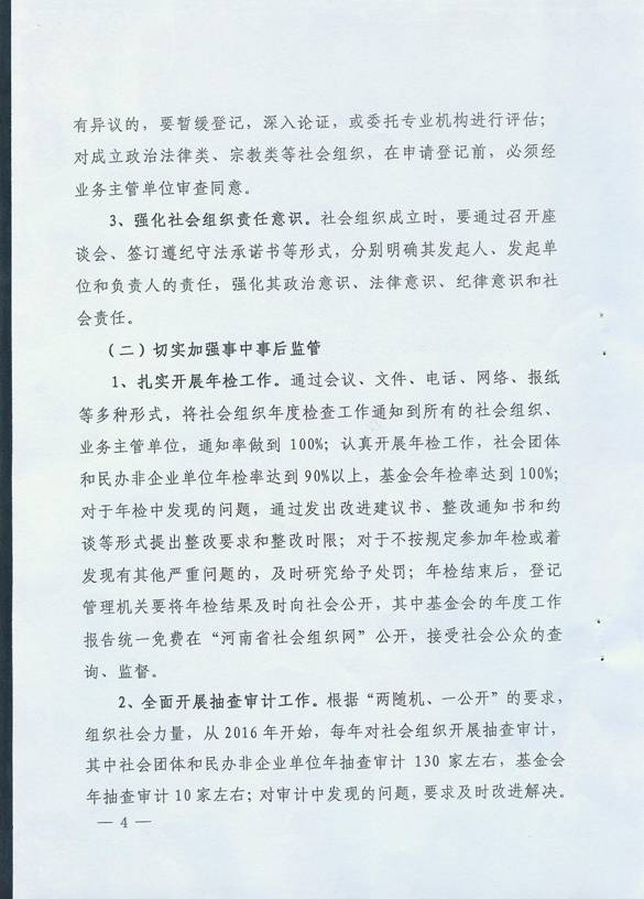 信誉好的博彩平台