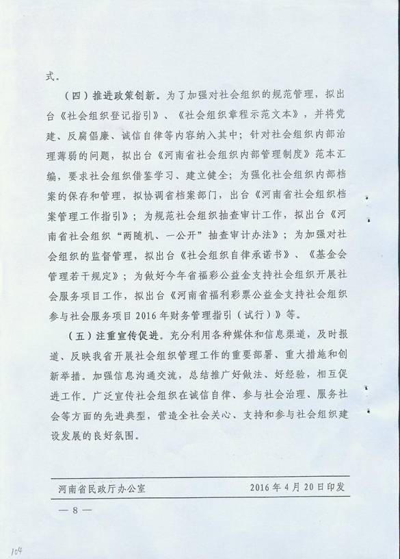 信誉好的博彩平台