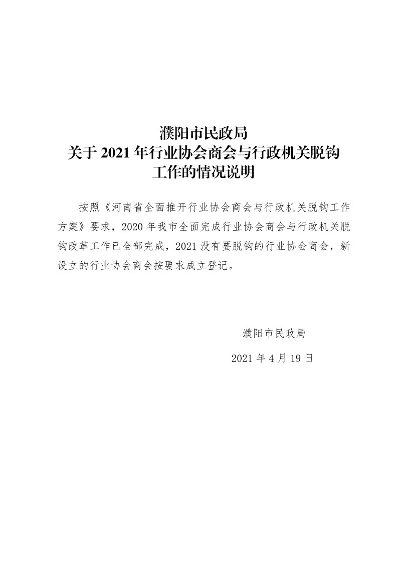 信誉好的博彩平台