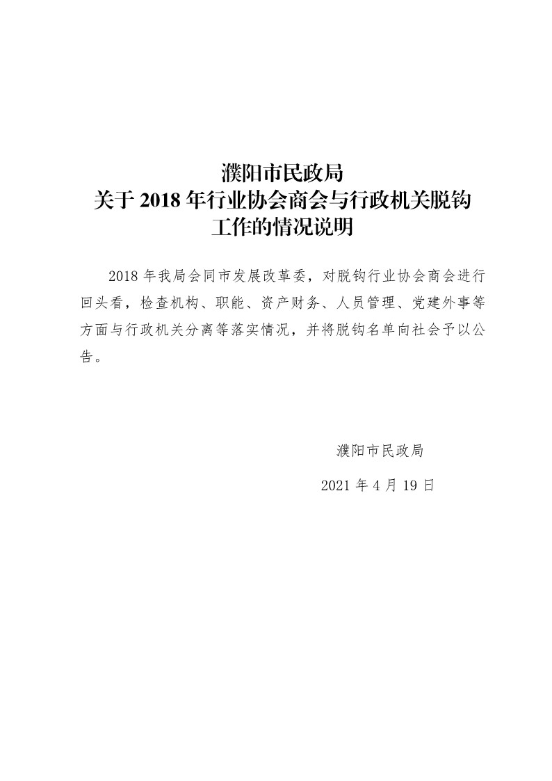 信誉好的博彩平台