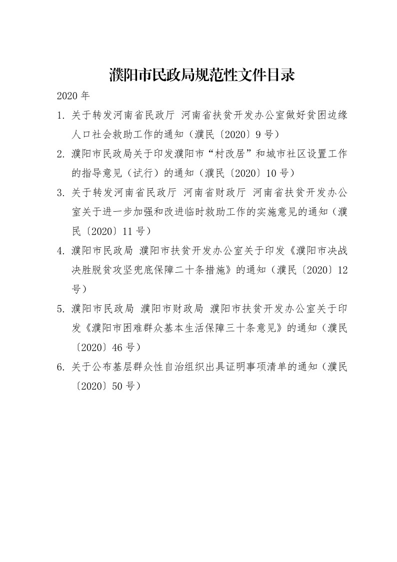 信誉好的博彩平台