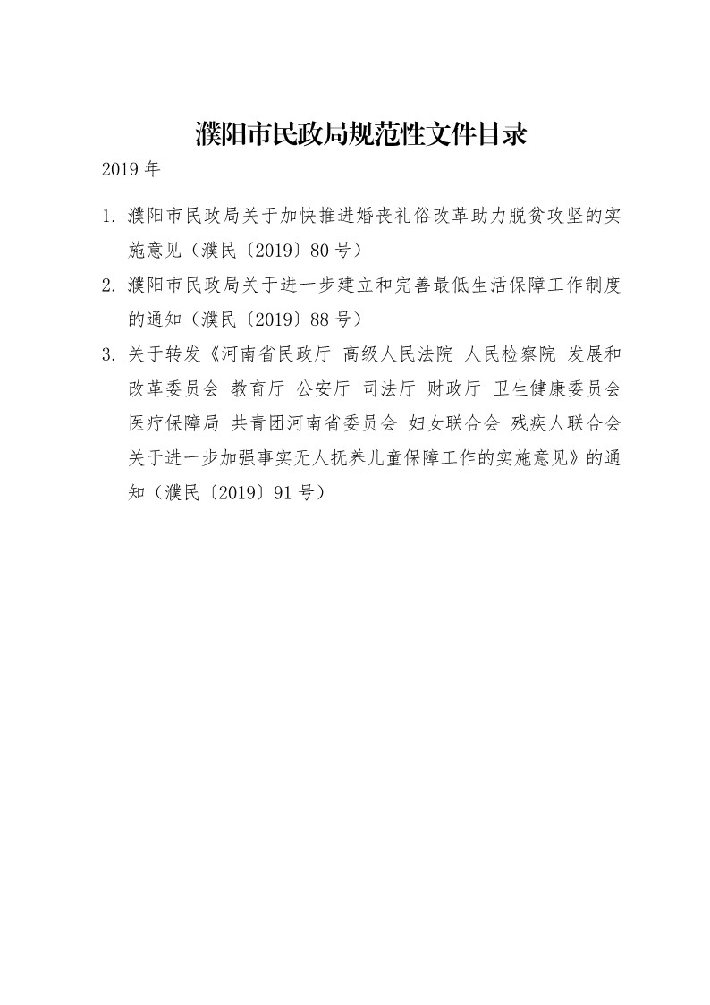 信誉好的博彩平台