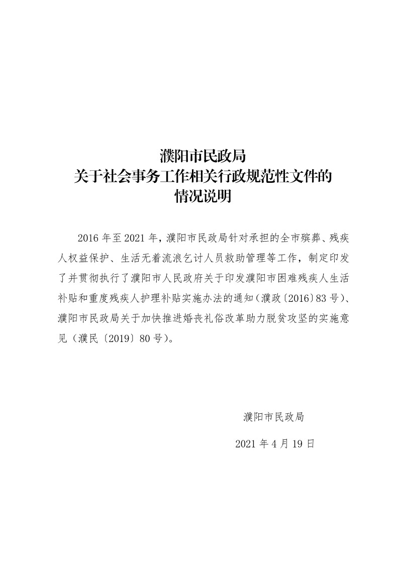 信誉好的博彩平台