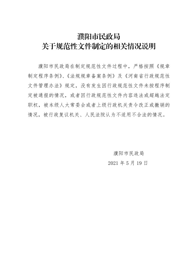 信誉好的博彩平台