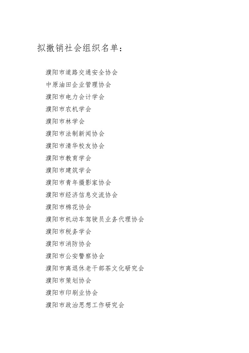 信誉好的博彩平台