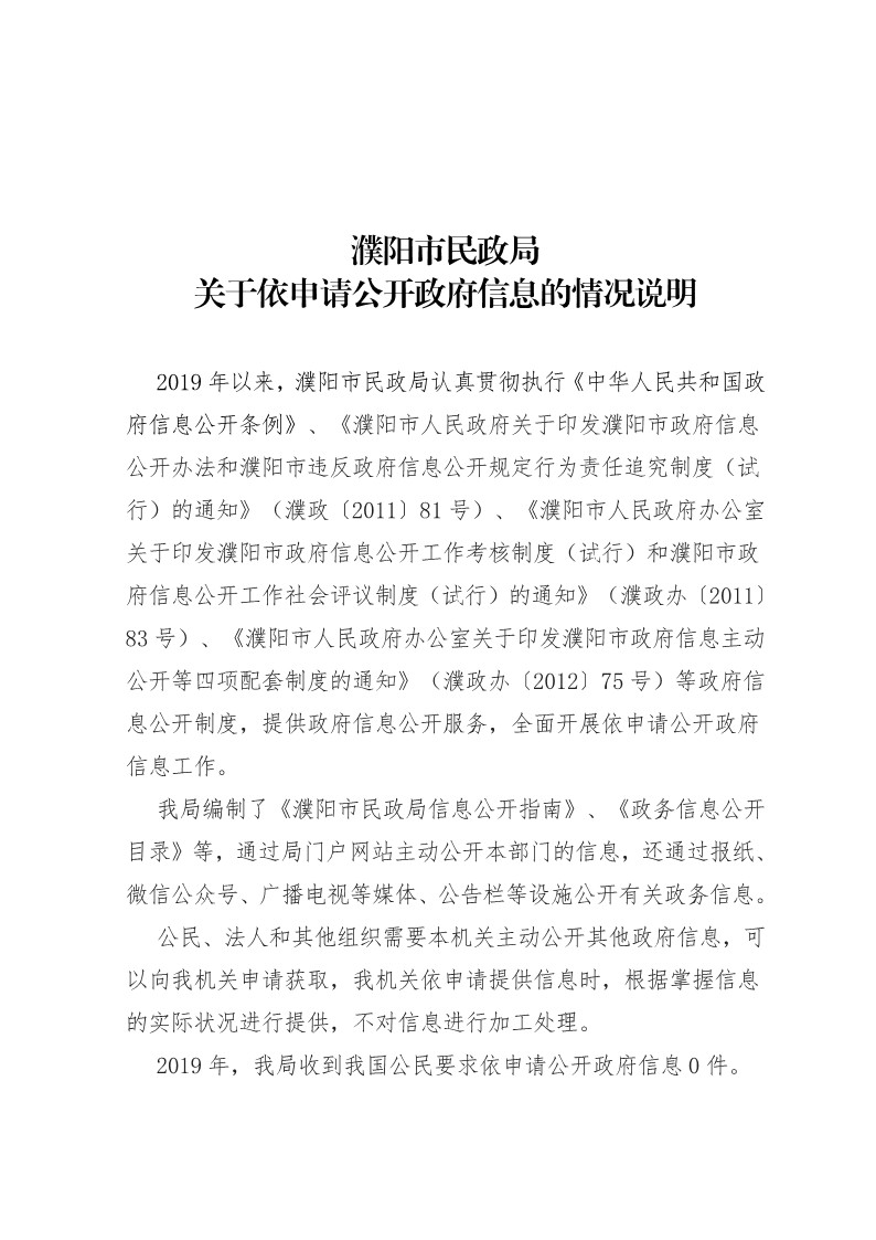 信誉好的博彩平台