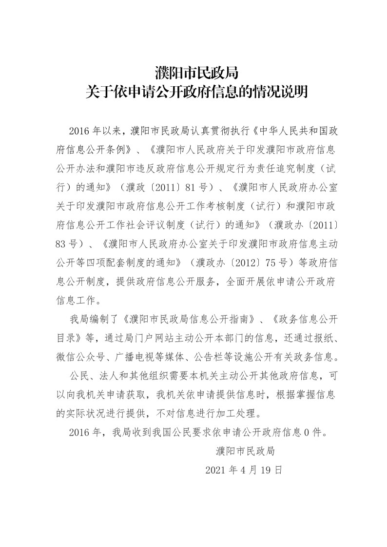 信誉好的博彩平台