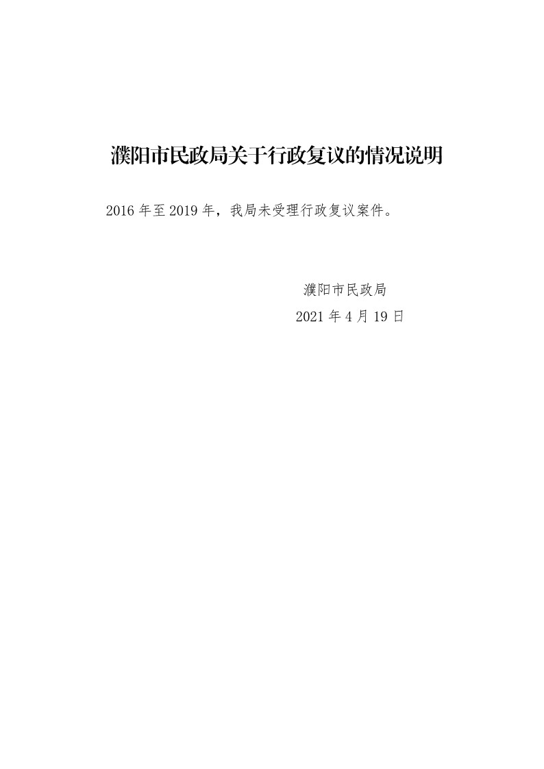 信誉好的博彩平台