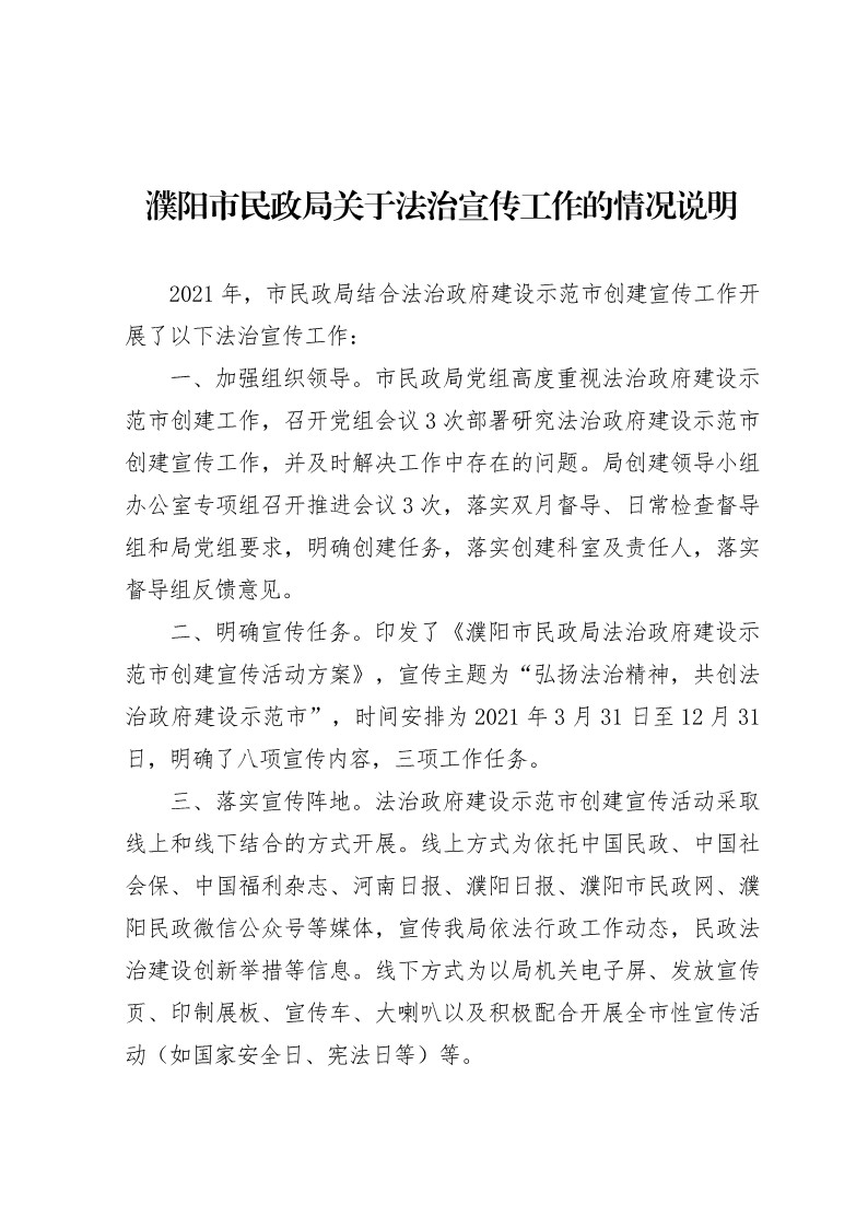 信誉好的博彩平台