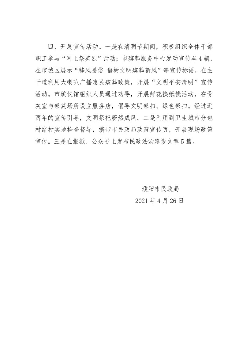 信誉好的博彩平台