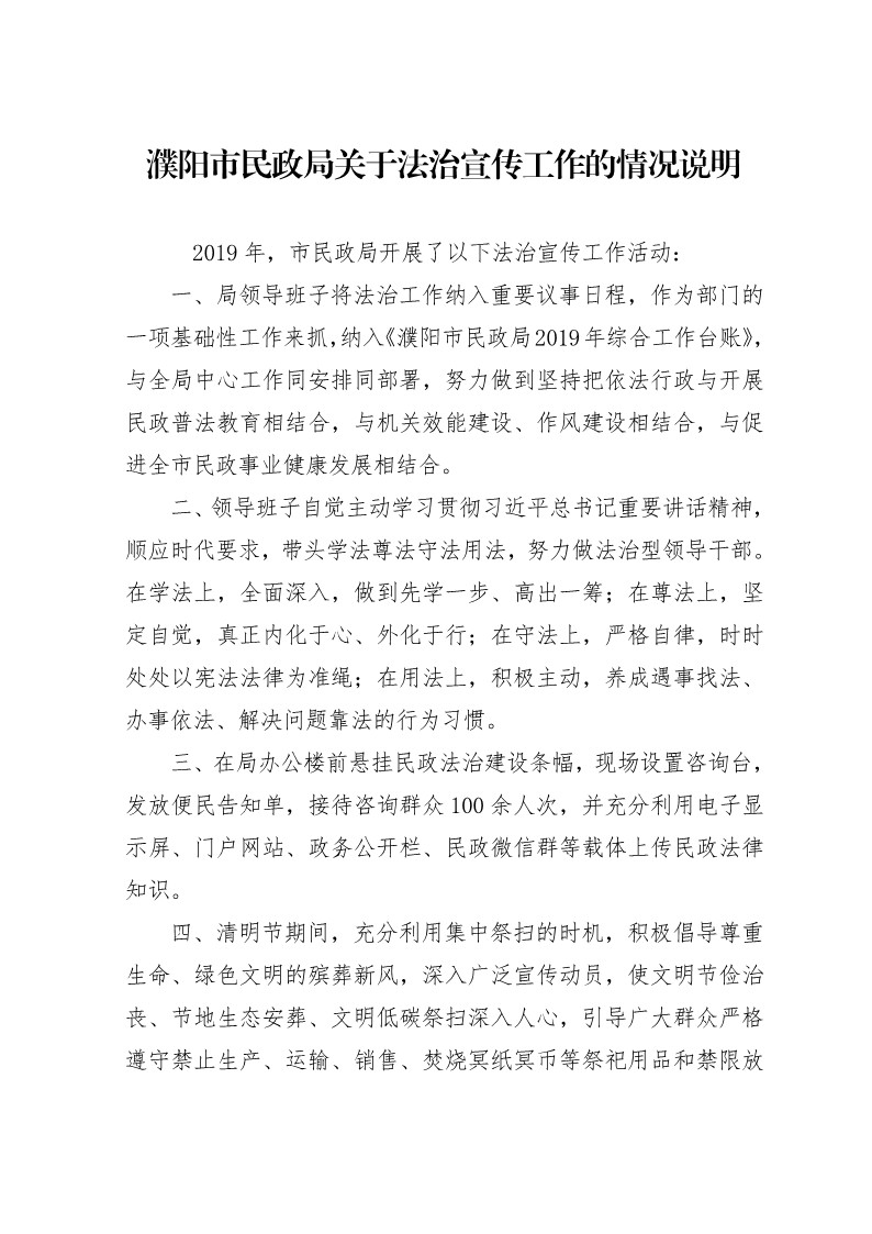 信誉好的博彩平台