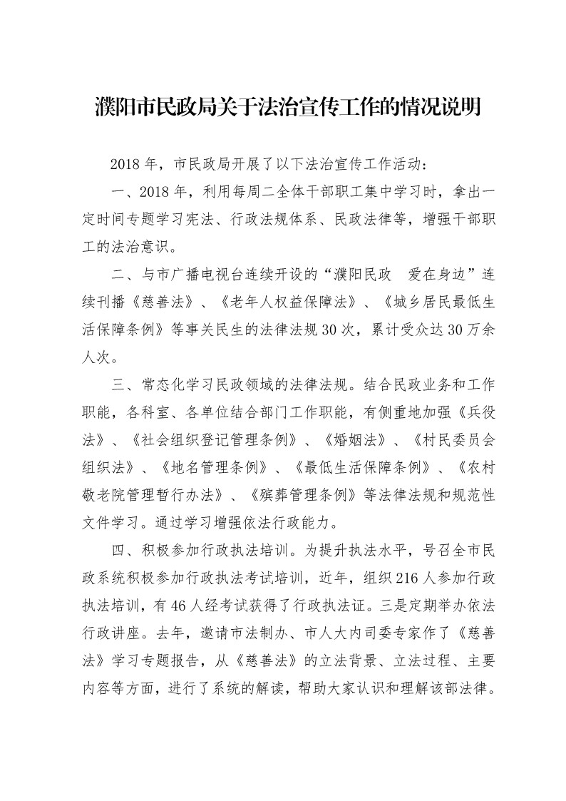 信誉好的博彩平台