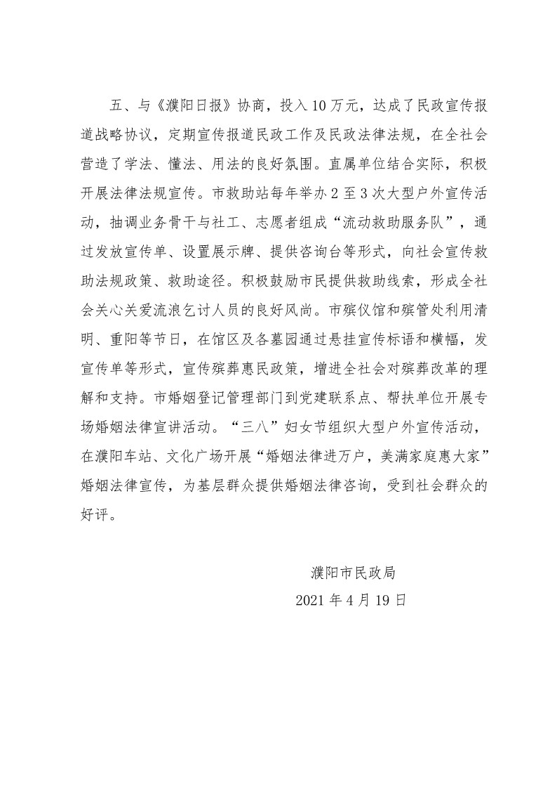 信誉好的博彩平台