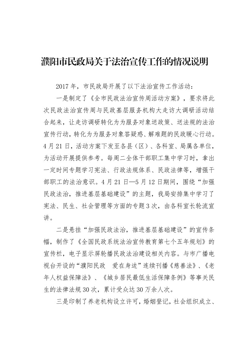 信誉好的博彩平台