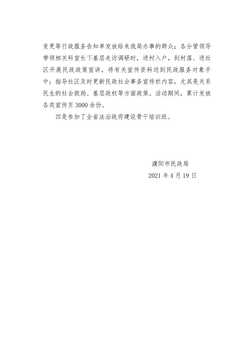 信誉好的博彩平台