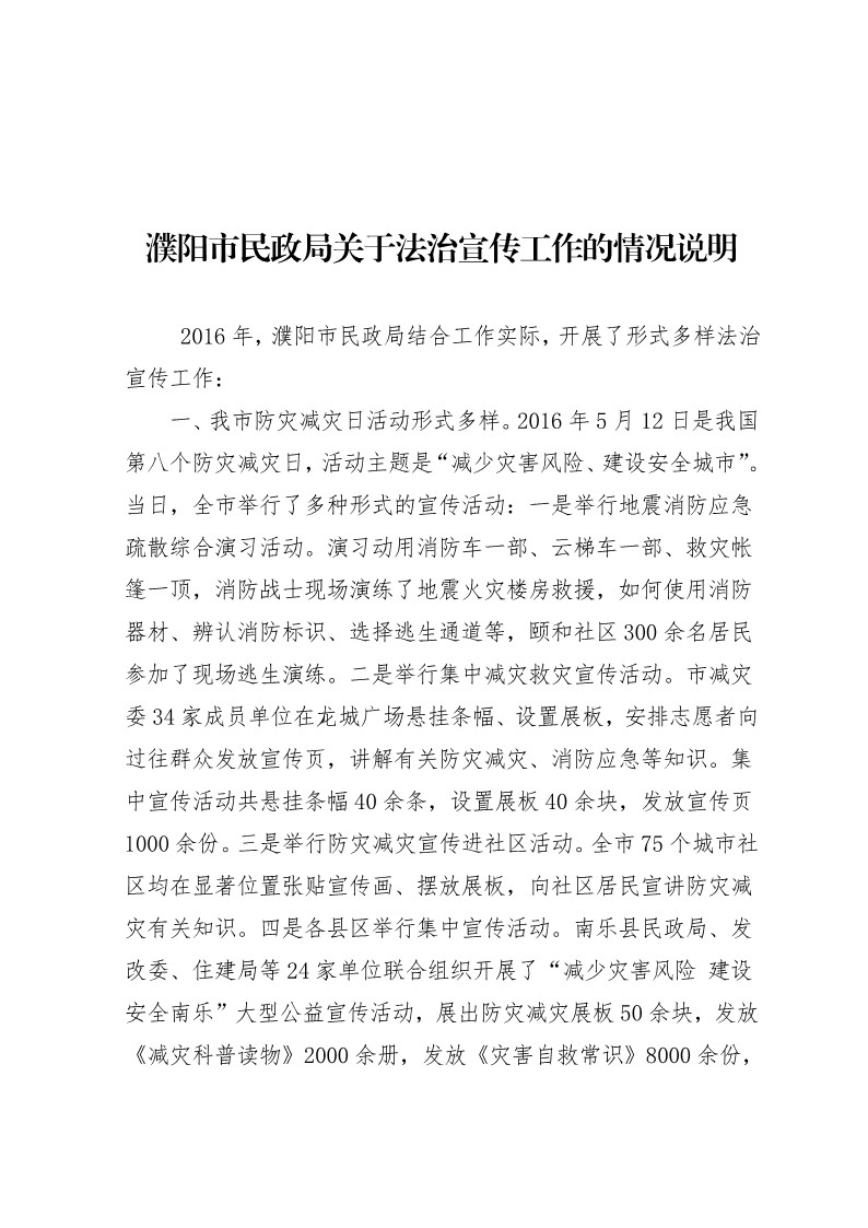 信誉好的博彩平台