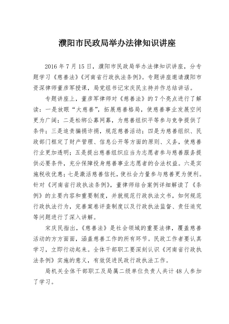 信誉好的博彩平台