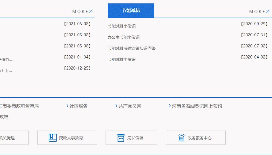 信誉好的博彩平台