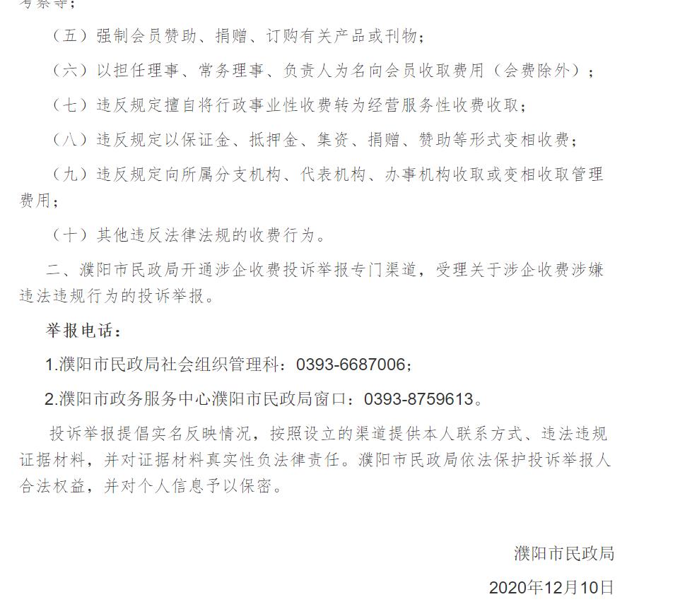 信誉好的博彩平台