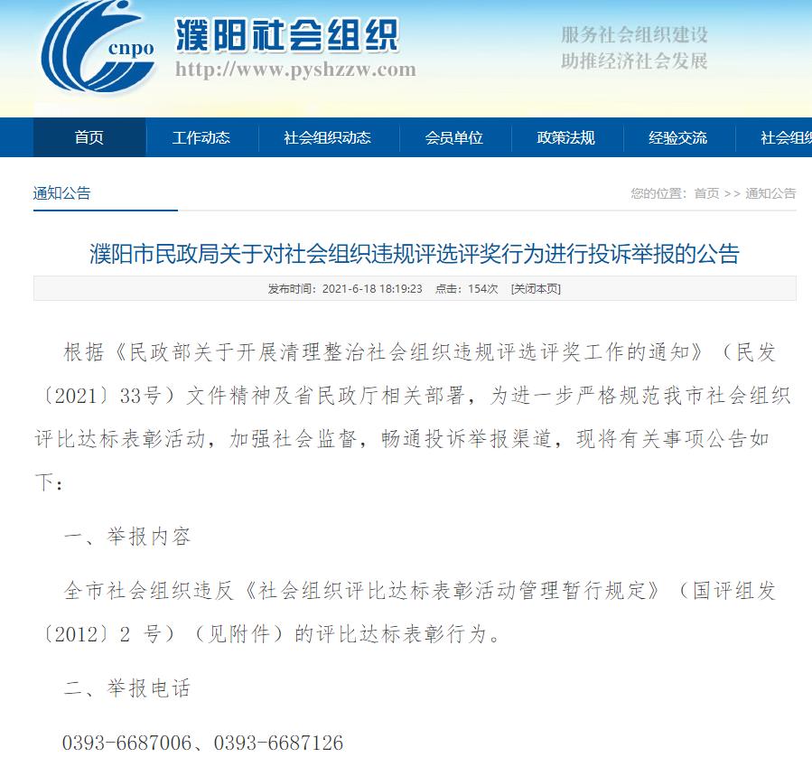 信誉好的博彩平台