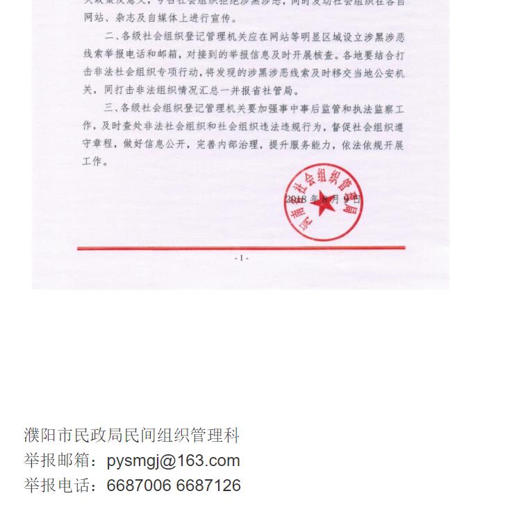 信誉好的博彩平台